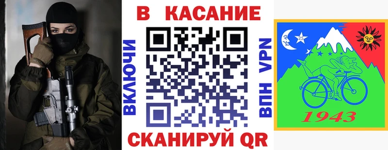 Наркота Кизилюрт СОЛЬ  Марихуана  Меф мяу мяу  Гашиш  Кокаин 
