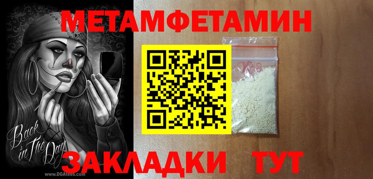 Кизилюрт  Amphetamine  Вход с VPN  АМФ Розовый 