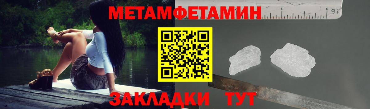 Alpha-PVP СОЛЬ кристаллы  Канабис  НБОМе  ГАШИШ  Кизилюрт  Мефедрон   Вход с VPN  Cocaine  ЭКСТАЗИ 