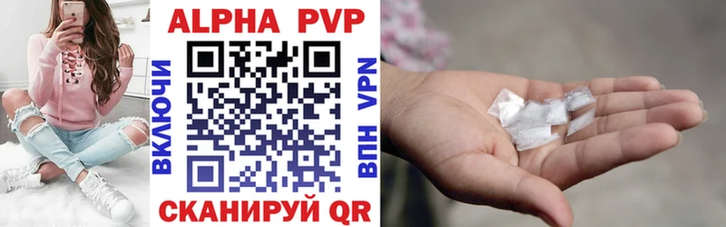 Alpha PVP СК Кизилюрт