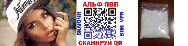 купить закладку  Кизилюрт  А ПВП мука 