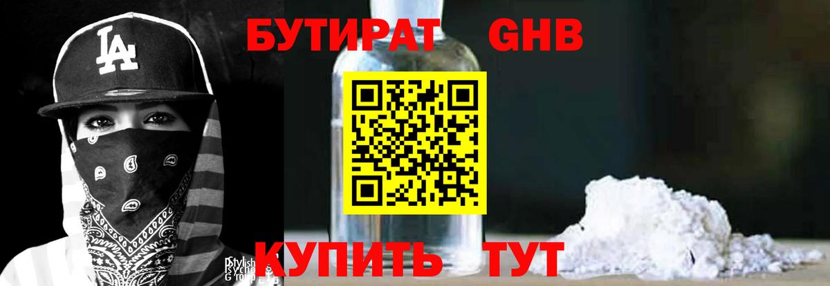 Мефедрон Кизилюрт