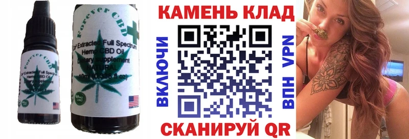 OMG зеркало  Кизилюрт  Canna-Cookies марихуана 