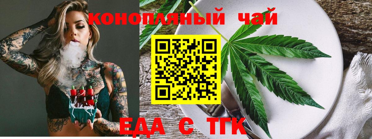 Кизилюрт  Canna-Cookies марихуана  Вход с VPN 