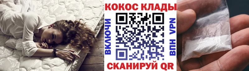 магазин продажи   Кизилюрт  Cocaine 97% 