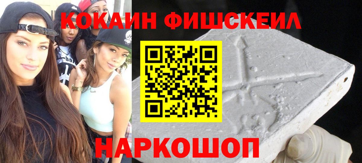 Кокаин Эквадор  COCAIN VHQ  Вход с VPN  COCAIN  Кизилюрт 
