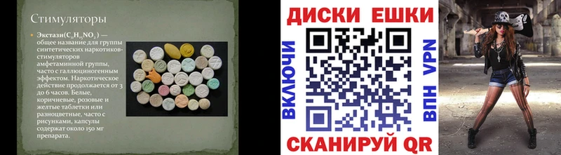 ЭКСТАЗИ mix Кизилюрт