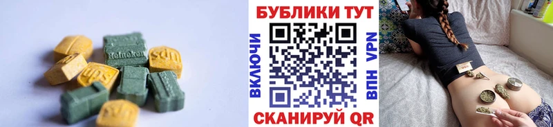 закладка  Кизилюрт  ЭКСТАЗИ диски 