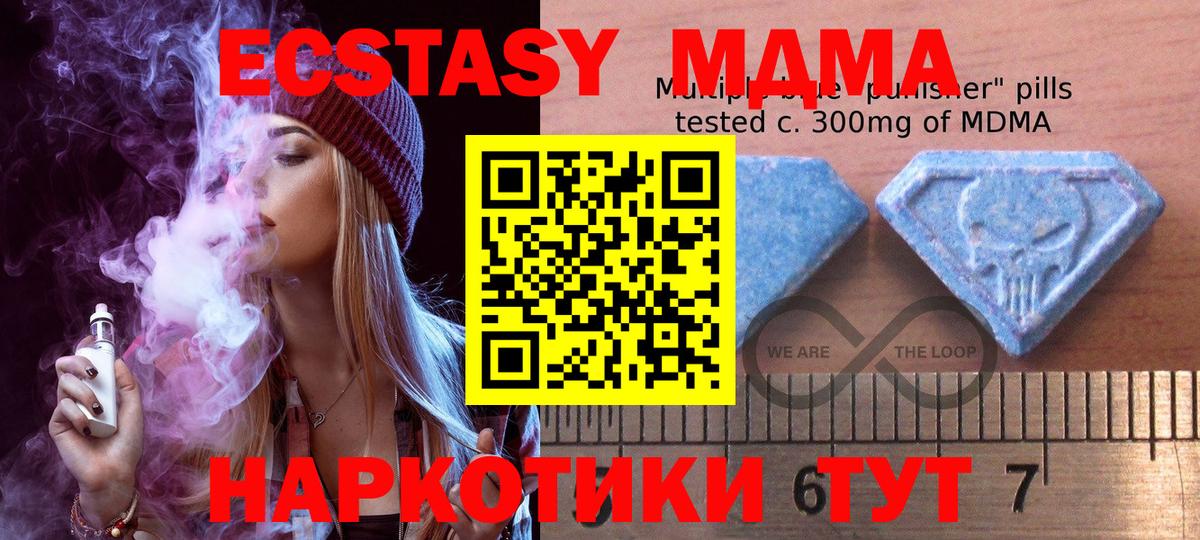 Кизилюрт  ЭКСТАЗИ Philipp Plein  Ecstasy  Вход с VPN  Экстази TESLA 