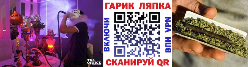 ГАШИШ гарик  Кизилюрт 