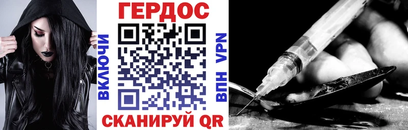 Героин белый mega зеркало darknet как зайти Кизилюрт