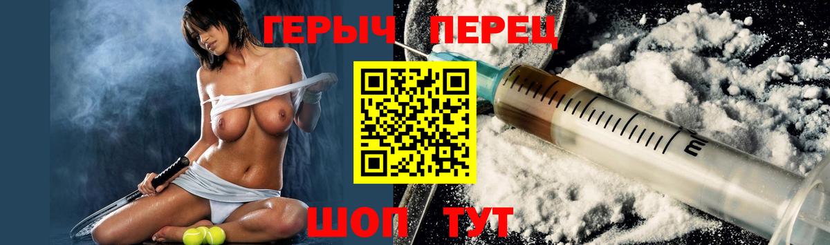 Героин гречка Кизилюрт