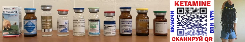 магазин наркотиков Кизилюрт КЕТАМИН ketamine