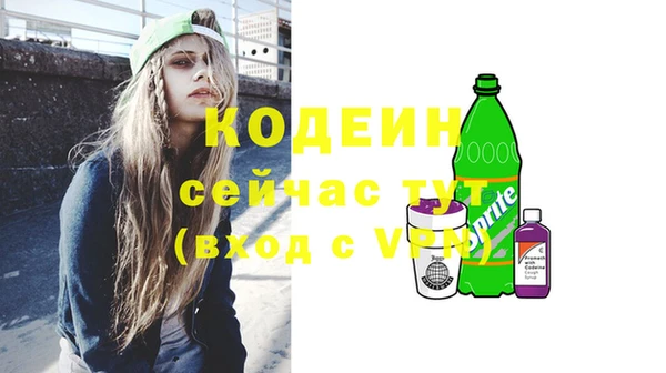 скорость mdpv Кодинск