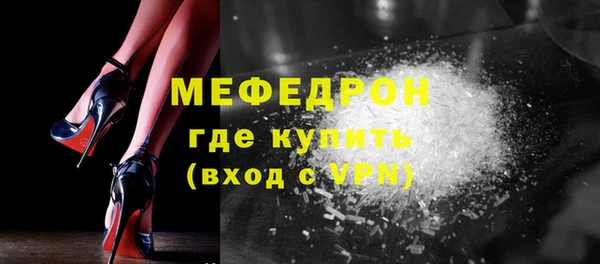 мяу мяу мука Киренск
