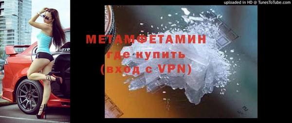 стафф Костерёво