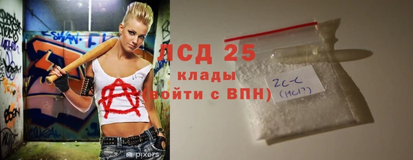 эйфоретик Кинешма