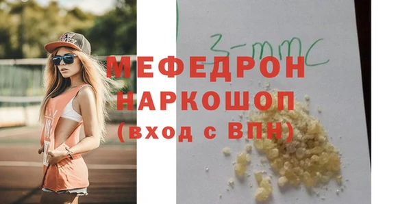 первитин Козельск
