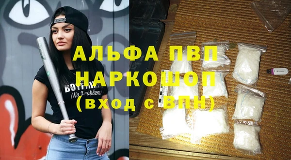 первитин Козельск
