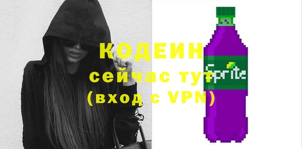 первитин Козельск
