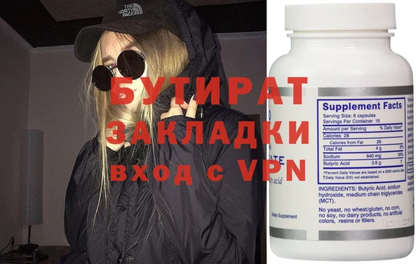 первитин Козельск
