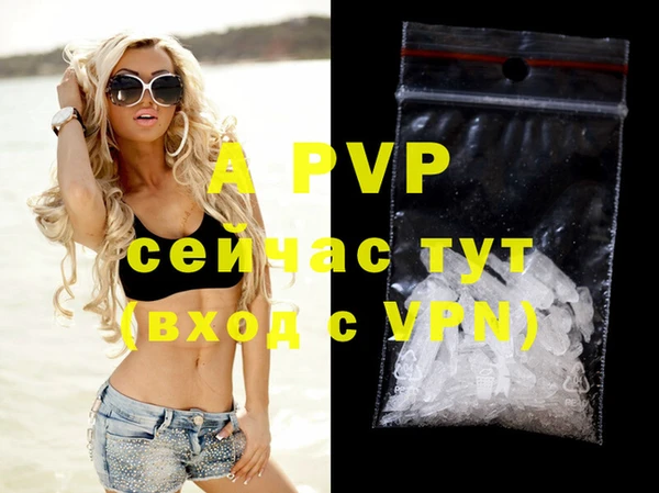 скорость mdpv Кодинск