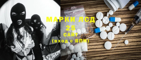 эйфоретик Кинешма