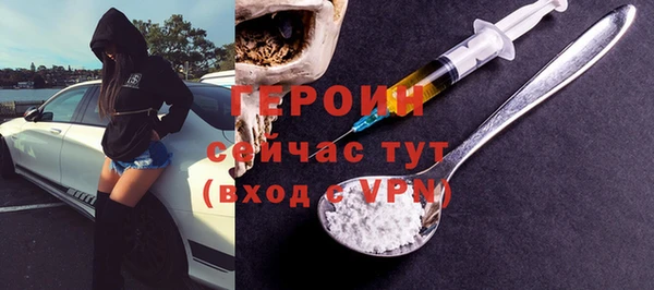 скорость mdpv Кодинск