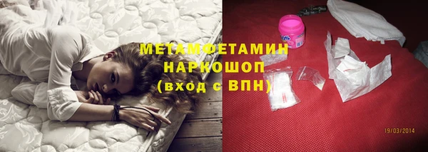 первитин Козельск