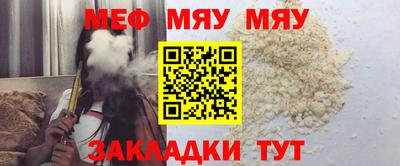 первитин Волгодонск