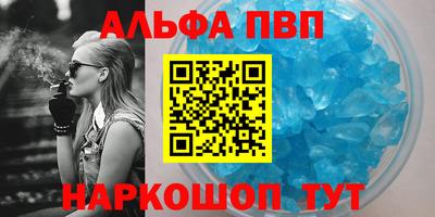 первитин Волгодонск