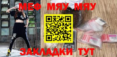 первитин Волгодонск