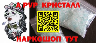 гашиш Волжск
