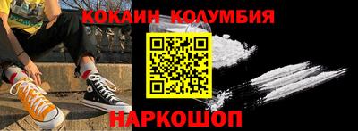 гашиш Волжск