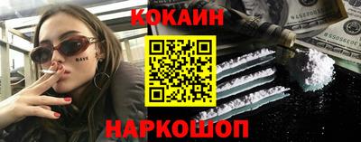 гашиш Волжск