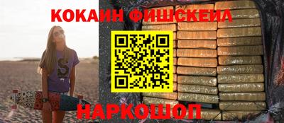 первитин Волгодонск