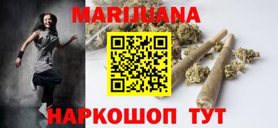 гашиш Волжск