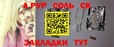 гашиш Волжск