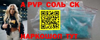 гашиш Волжск