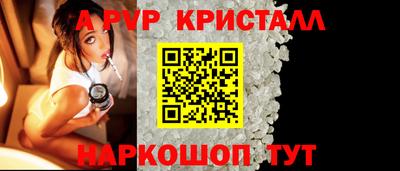 первитин Волгодонск