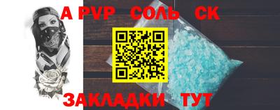 хмурый Волжский