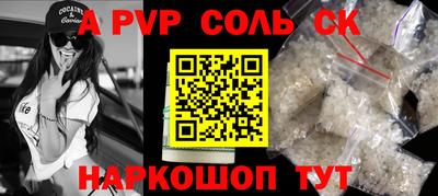 гашиш Волжск