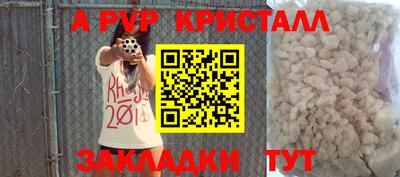 первитин Волгодонск