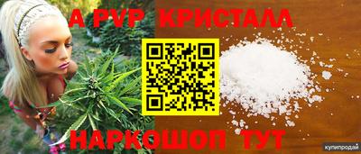 первитин Волгодонск