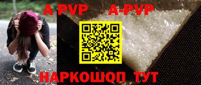 гашиш Волжск