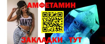 гашиш Волжск