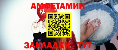 хмурый Волжский
