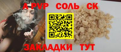 первитин Волгодонск