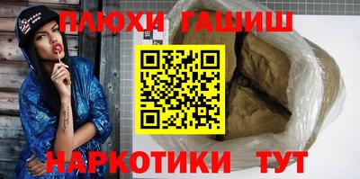 хмурый Волжский