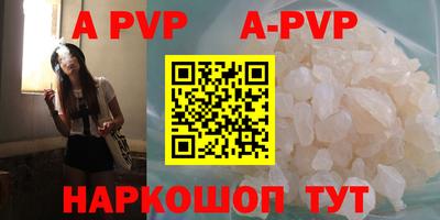 гашиш Волжск